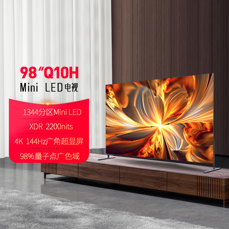 tcl98Q10KPro巨幕电视