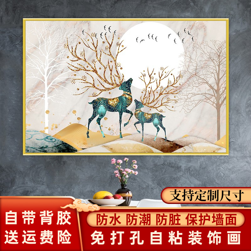 餐厅装饰画餐桌个性背景墙壁画简约现代客厅美好生活欧式自粘贴画图片