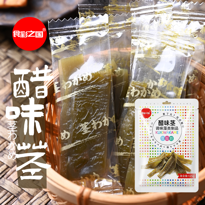 现货！银魂神乐醋昆布即食大包