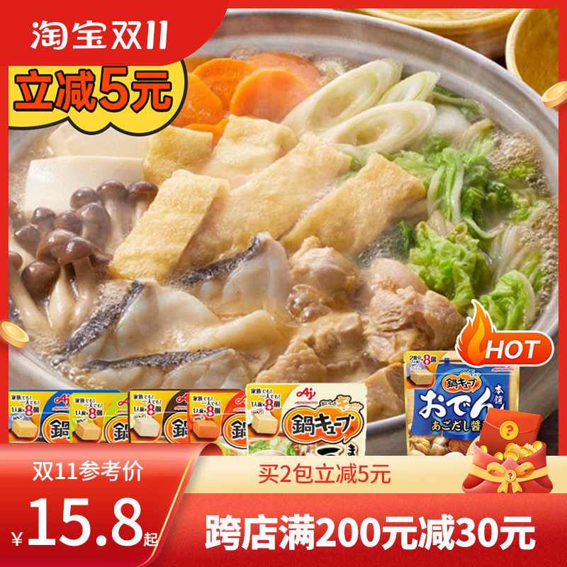 日本进口味之素关东煮汤料汤底高汤豆乳火锅料日式浓汤宝小包装使用感如何?