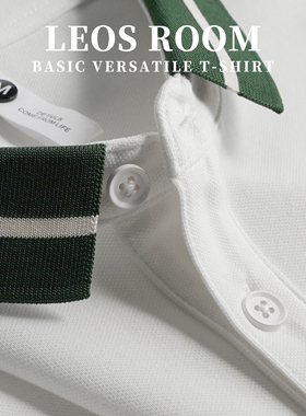 力荐潮流夏季撞色T恤POLO新款日系翻领男女夏季保罗衫扣领白上衣