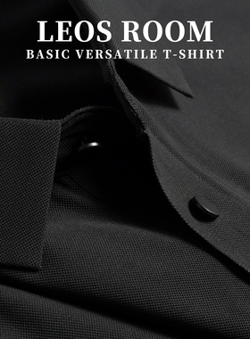 黑色垂感POLO衫男短袖t恤翻领无痕波罗衫速干混纺商务休闲纯色恤