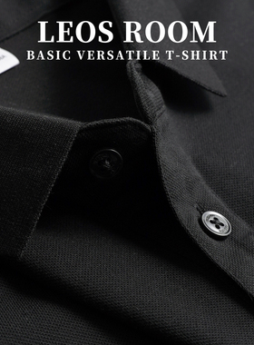 POLO衫男装新款丝光网眼珠地棉短袖定制商务休闲翻领简约纯色