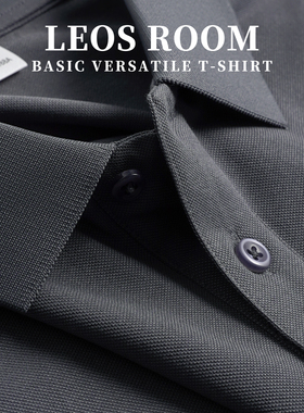 深灰高级感桑蚕丝短袖polo衫男冰丝t恤翻领夏季纯色商务带领体恤