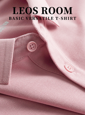 粉色重磅珠地棉衫POLO衫男短袖t恤夏季宽松大码翻领半袖上衣潮流