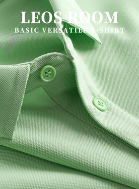 宁静绿夏日多巴胺穿搭!POLO衫薄荷短袖衫男宽松休闲翻领半袖t恤女