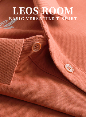 爱玛橙POLO衫纯色翻领短袖t恤夏季宽松休闲简约百搭衫上衣男女款