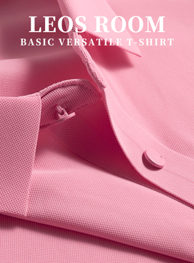 粉色无痕保罗衫高端垂感T恤高档夏季翻领POLO衫短袖体恤衫波罗衫