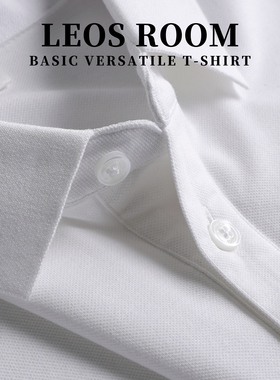 POLO衫轻奢春秋纯棉舒适亲肤白色衬衫男短袖修身商务休闲衬衣男士