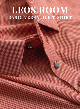 绯红设计款polo衫男短袖修身高级感华夫格翻领冰丝t恤夏休闲上衣