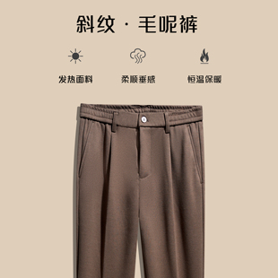 毛呢加绒裤子男直筒长裤修身男士西裤高级感裤子商务休闲裤秋冬款