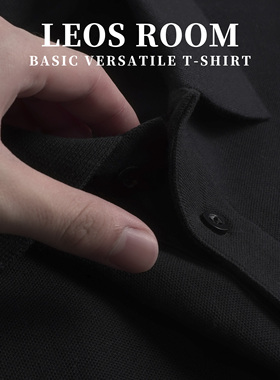 大牌商务直筒休闲衬衣潮百搭POLO衫男搭帅气黑色配撞色套装翻领潮