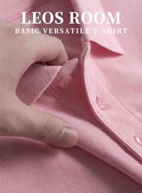 POLO衫男搭帅气粉色配撞色套装翻领潮大牌商务直筒休闲衬衣潮百搭