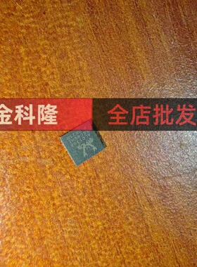 原装 ALC1304-CGT ALC1304 QFN-32 音频编解码器IC芯片 现货