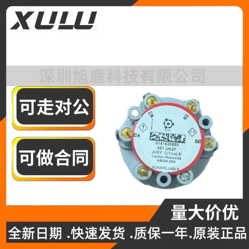 A3EF【英国CITY】CO一氧化碳AB005-C09传感器A3E/F抗氢气全新原装
