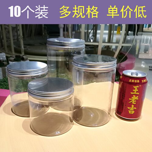 食品级密封罐子pet食品级塑料罐