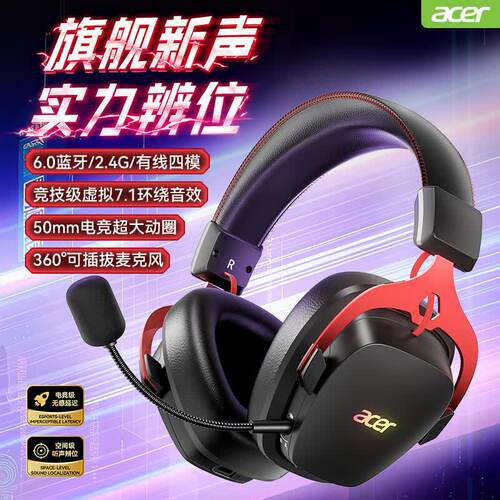 宏碁（acer）OHR614四模
