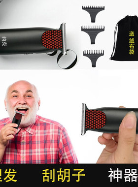 约克电动剃须刀理发器刮