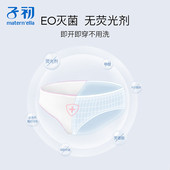 女士旅行4条 子初 棉内裤 产妇产后孕妇月子待产大码 一次性内裤