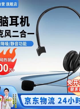 音旺思【全网热销100万+