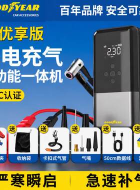 固特异（Goodyear）S3【3