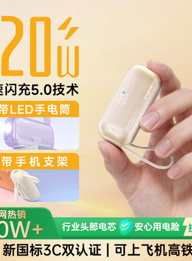 epcbook【国家3C认证丨顶