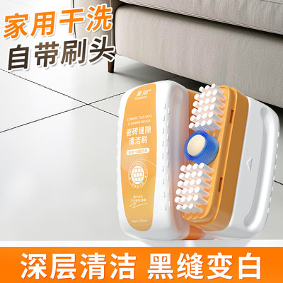 Hsiasun瓷砖缝隙清洁剂刷