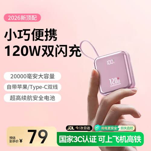 嘉柏兰【国家3C认证丨2毫