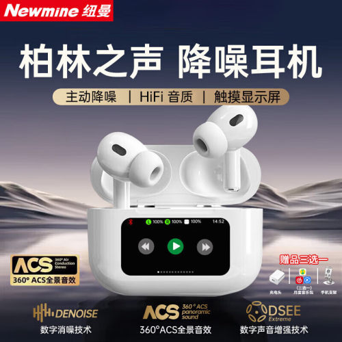 纽曼（Newmine）【深度降