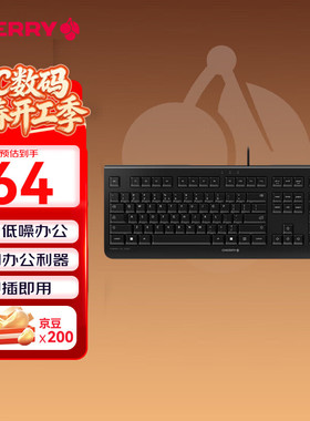 CHERRY樱桃 KC1000薄膜键盘办公键盘轻音有线笔记本电脑外接纤薄