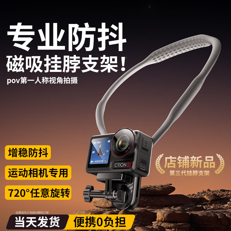 嘉华彩挂脖手机支架胸前图片