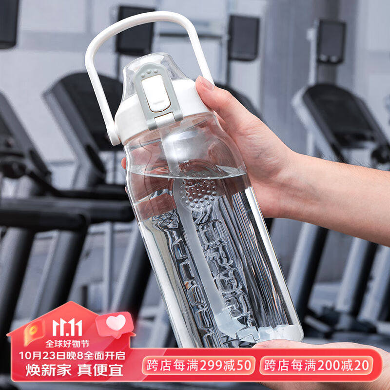 贝瑟斯运动水杯大容量吸管喝水杯女健身水壶男便携刻度水杯白色15使用感如何?