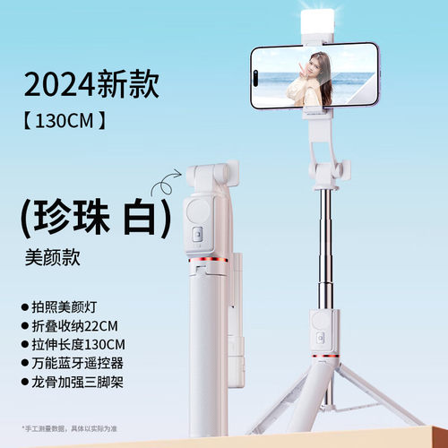 科润乐【1.3米带灯】自拍