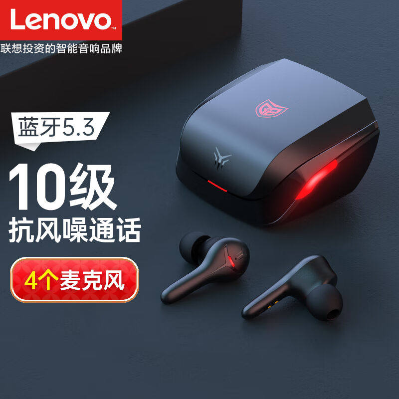 击音【4麦降噪+0延迟】5.3蓝牙耳机无线入耳式游戏蓝牙耳机耳麦降使用感如何?
