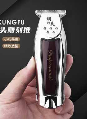 鋼夫钢夫日本美发剪刀理