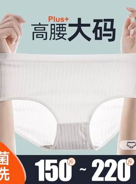 Tuban一次性内裤女士大码