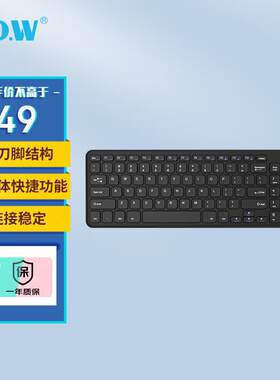 B.O.W航世HW156C无线键