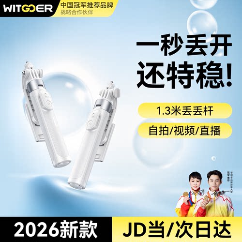 智国者【2026新款迷你丢