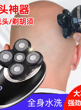 约克光头理发器剃神器自