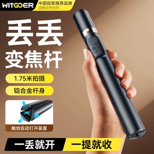 智国者【变焦丢丢杆】自拍三脚手机支架便携式旅游神器360度旋转