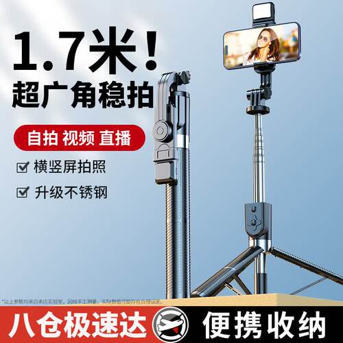 科润乐【1.8米超广角】自
