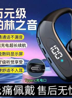硅音A18新款无线蓝牙耳