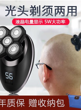 约克剃光头神器自刮电动