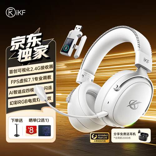 iKFVPro2.0【京东独家】