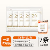 RENEESME一次性内裤 产妇待产纯棉底档免洗灭菌透气旅行 女条纹大码