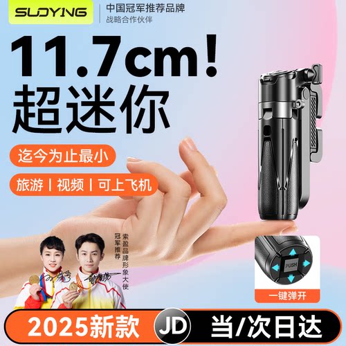 索盈【双灯1.9米】自拍杆