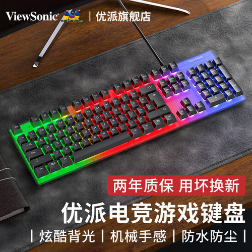 优派（ViewSonic）CU3500