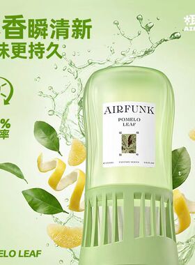 airfunk椰放倒置香薰空