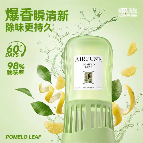 airfunk椰放倒置香薰空
