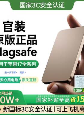 stiger【直营正品丨新国